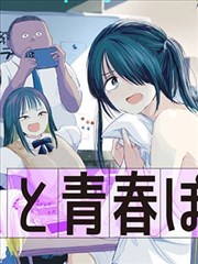 一拳超人 - 43423漫画网热血漫画推荐