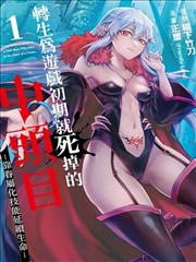 镇魂街 - 43423漫画网国产热血漫画