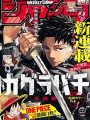 一人之下 - 43423漫画网国产玄幻漫画