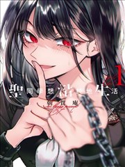 进击的巨人 - 43423漫画网黑暗奇幻漫画