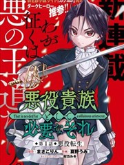 镖人 - 43423漫画网国产武侠漫画