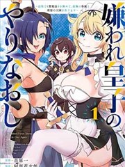 狐妖小红娘 - 43423漫画网国产恋爱漫画